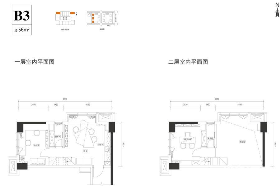 远洋新天地远洋新天地户型图 b3户型 56㎡