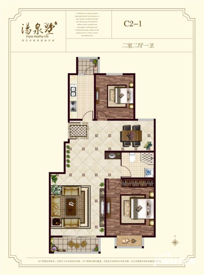 汤泉墅户型图 c户型-04 95㎡