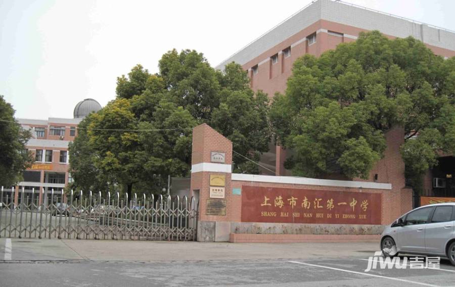 惠南颐景园-浦东颐景园周边配套 南汇一中-79