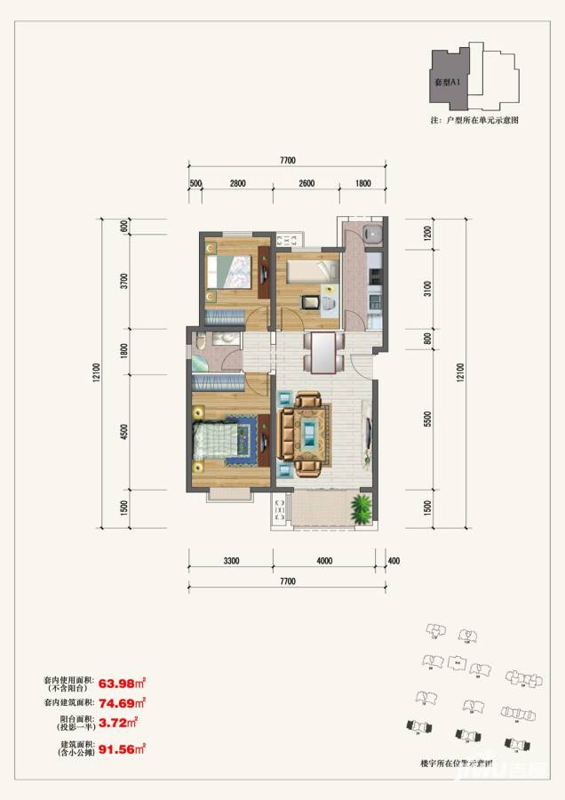 衡水永裕盛景永裕盛景户型图 91平三室两厅一卫户型图_首付金额_3室2