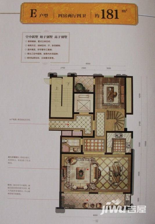 华鸿·温州大公馆华鸿·温州大公馆户型图 户型图