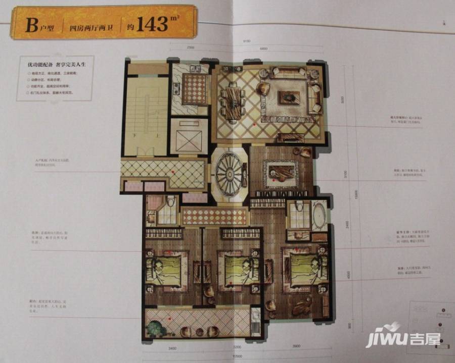 华鸿·温州大公馆户型图 户型图