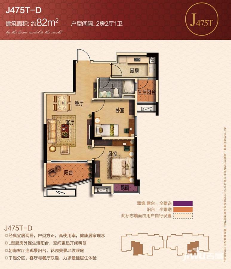 海盐碧桂园户型图 二期林湖郡j457t-d户型