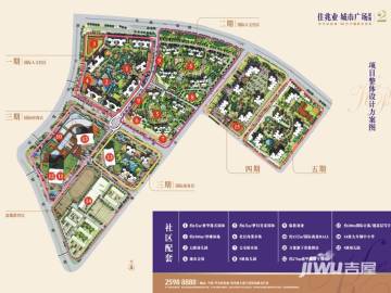 佳兆业城市广场三期规划图 项目整体规划平面图