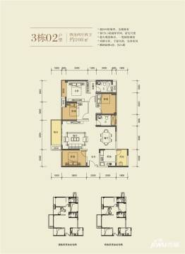 (待售)光明峰荟户型户型图