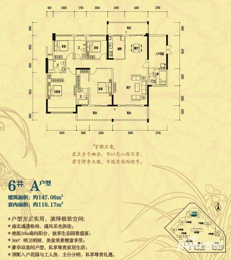 卓弘高尔夫雅苑