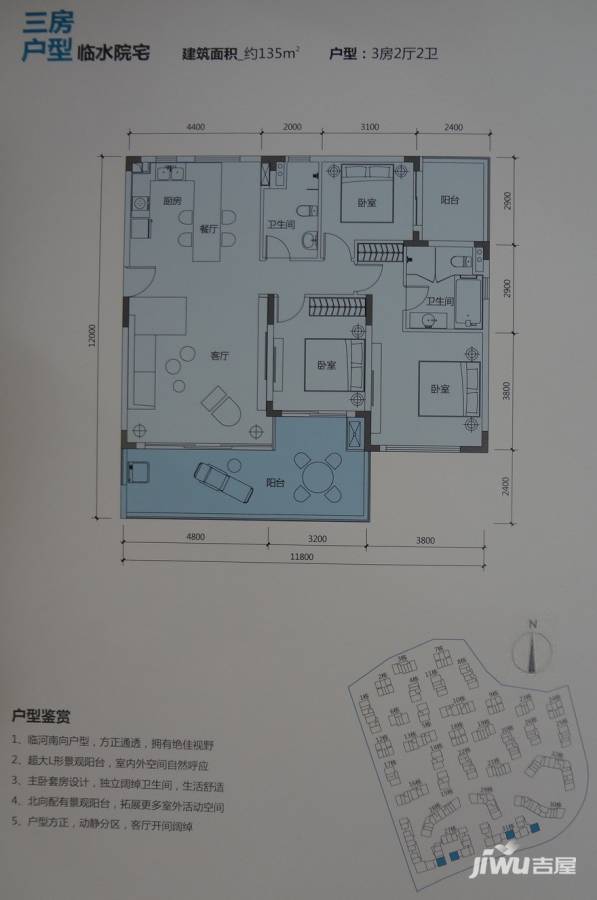 惠州华润小径湾户型图_首付金额__0.0平米 吉屋网