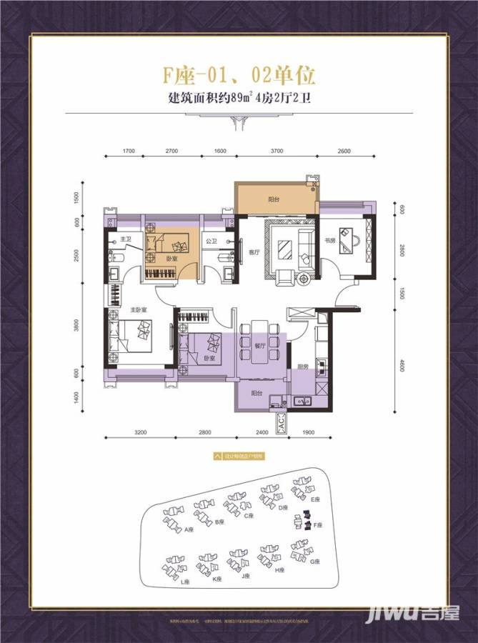 龙光玖龙玺户型图 f座01,02单位 89㎡