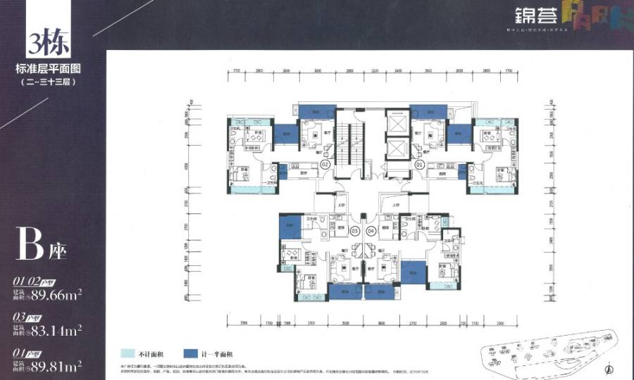 锦荟park户型图 3栋b座01/02/03户型 89㎡