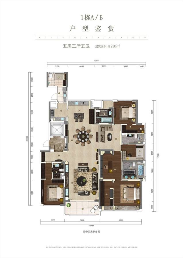 宝能公馆,深圳宝能公馆价格,售楼处电话,户型,业主