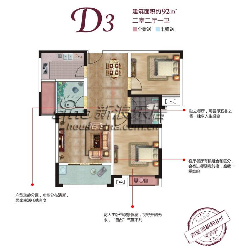 钓鱼台壹号钓鱼台壹号户型图 二期户型图