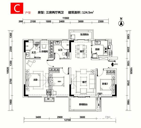 万科魅力之城户型图 c户型 124.5㎡