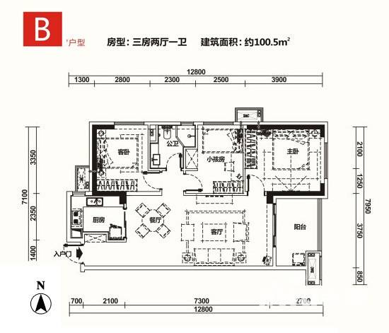 万科魅力之城户型图 三房两厅一卫 100.5㎡