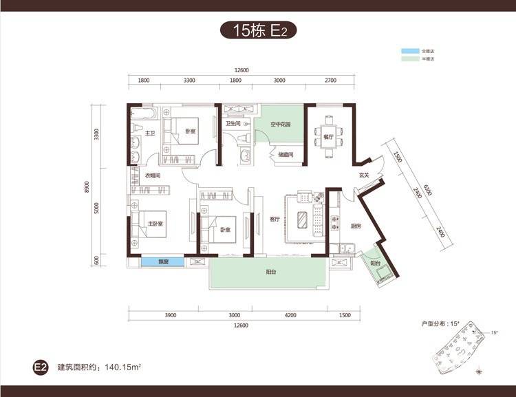 中建梅溪湖中心户型图 15栋 e2 3室2厅 140.15㎡