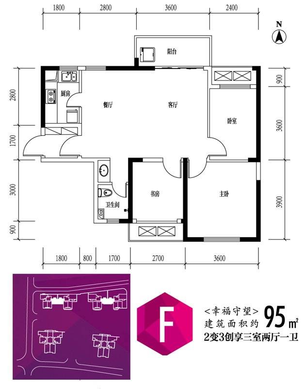 弘坤花样汇楼盘户型