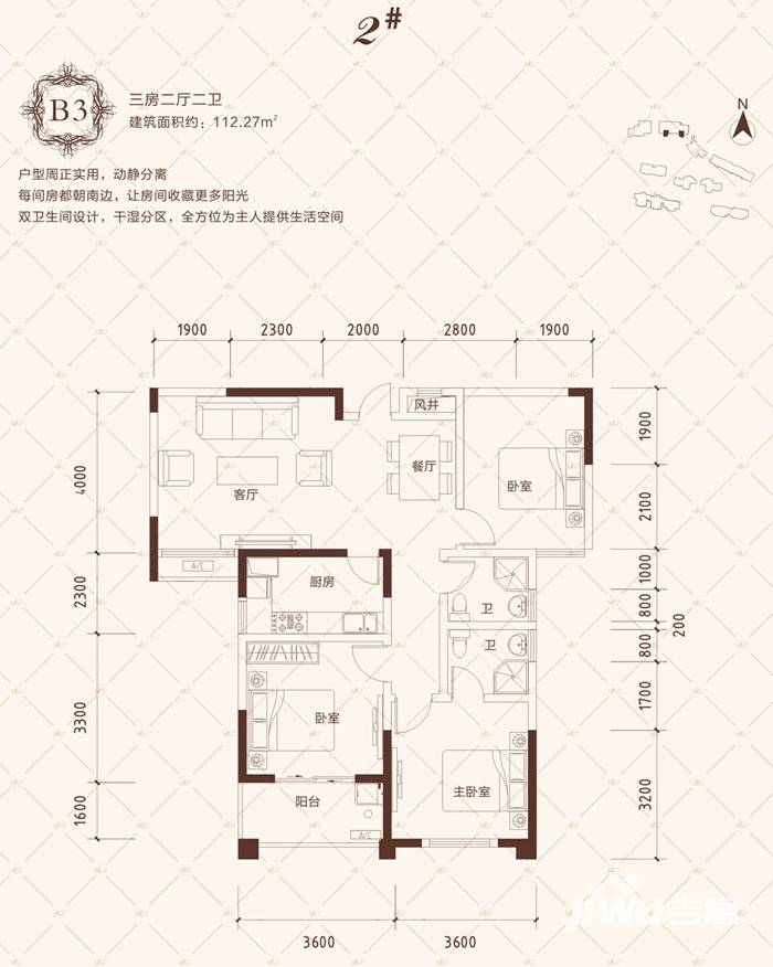 克拉美丽山庄,长沙克拉美丽山庄价格,售楼处电话,户型,业主论坛