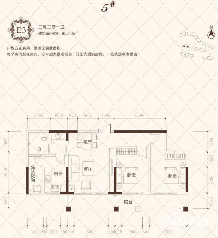 克拉美丽山庄户型图 e3户型 两房两厅一卫 95.73㎡