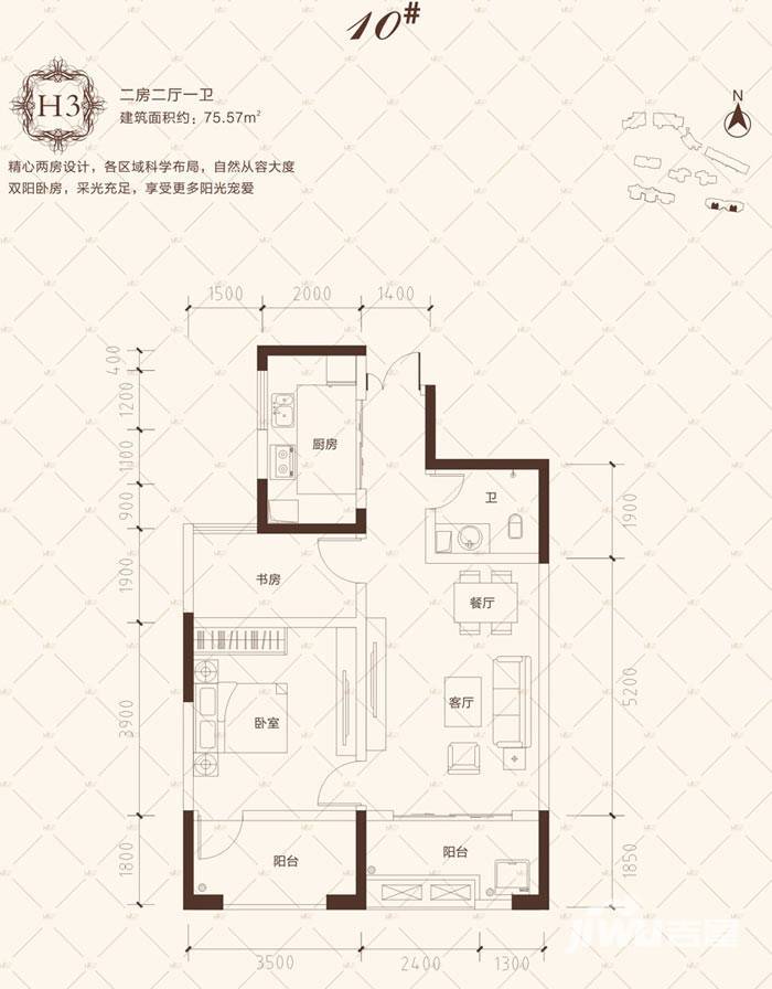 福晟克拉美丽山庄二期楼盘户型