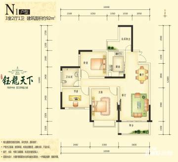 长沙钰龙天下户型图-房型图-平面图-吉屋网