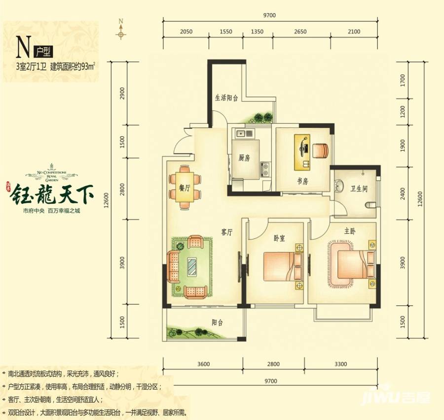 长沙2钰龙天下1,2号栋n户型户型图_首付金额__0.0平米 吉屋网