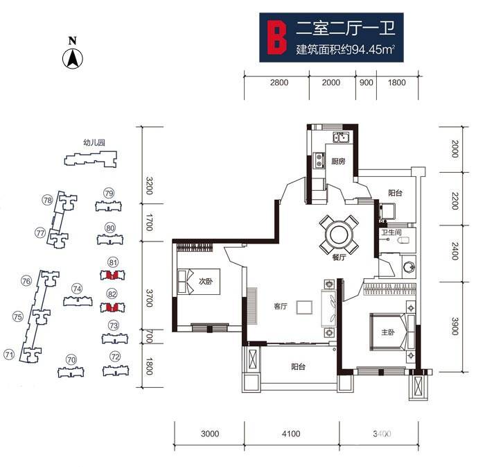 中房瑞致国际中房瑞致国际户型图 b户型 94.45㎡