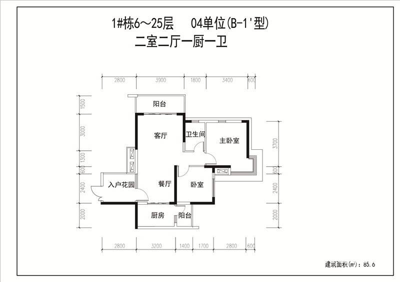 长沙恒基凯旋门户型图_首付金额__0.0平米 - 吉屋网