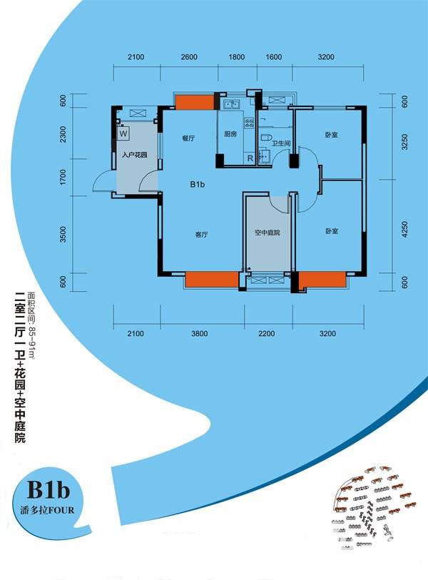 中国铁建山语城中国铁建山语城户型图 b1b两室两厅一卫 90㎡