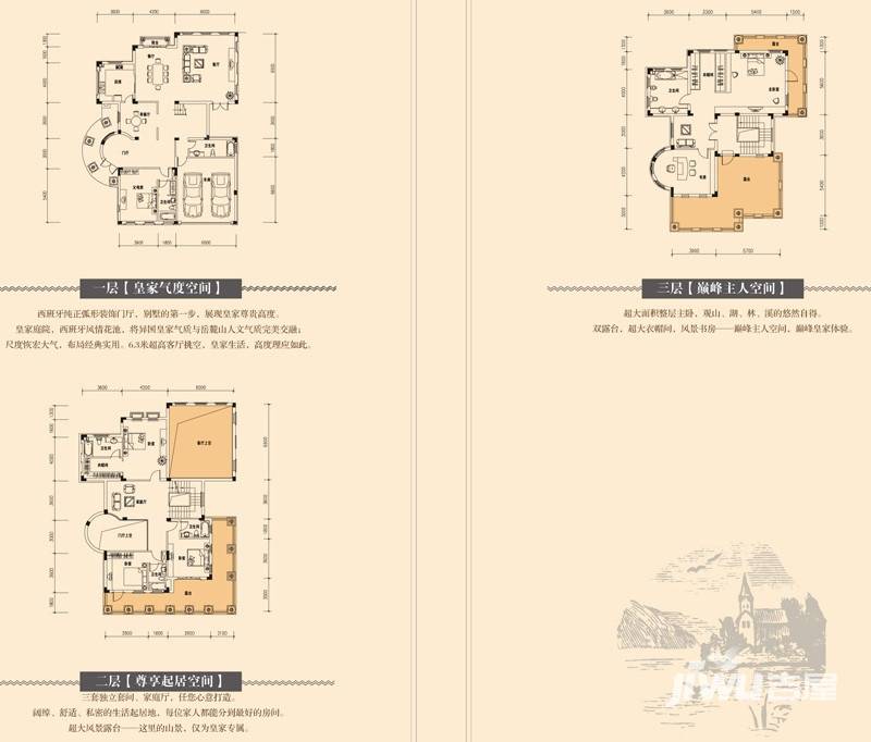 卓越麓山别墅户型图 vc户型爱丁堡 6室4厅6卫 476.02㎡