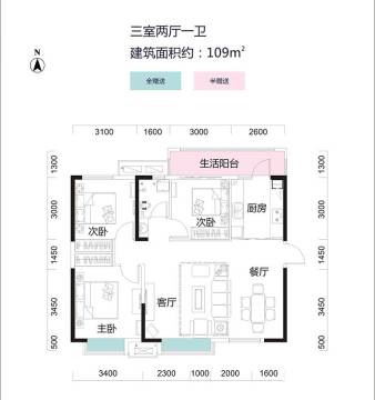 长沙荣盛花语城户型图-房型图-平面图-吉屋网