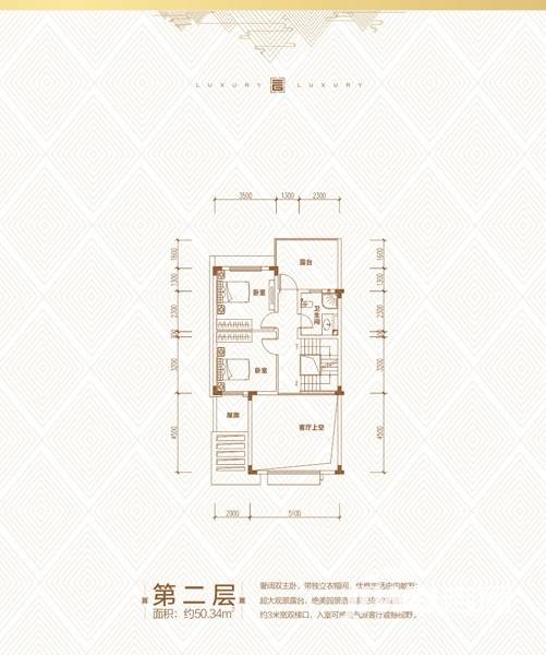 佳兆业云顶梅溪湖户型图(4张)