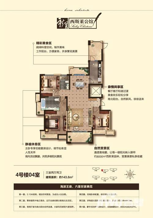 安庆绿地迎江世纪城楼王户型图户型图_首付金额__0.0