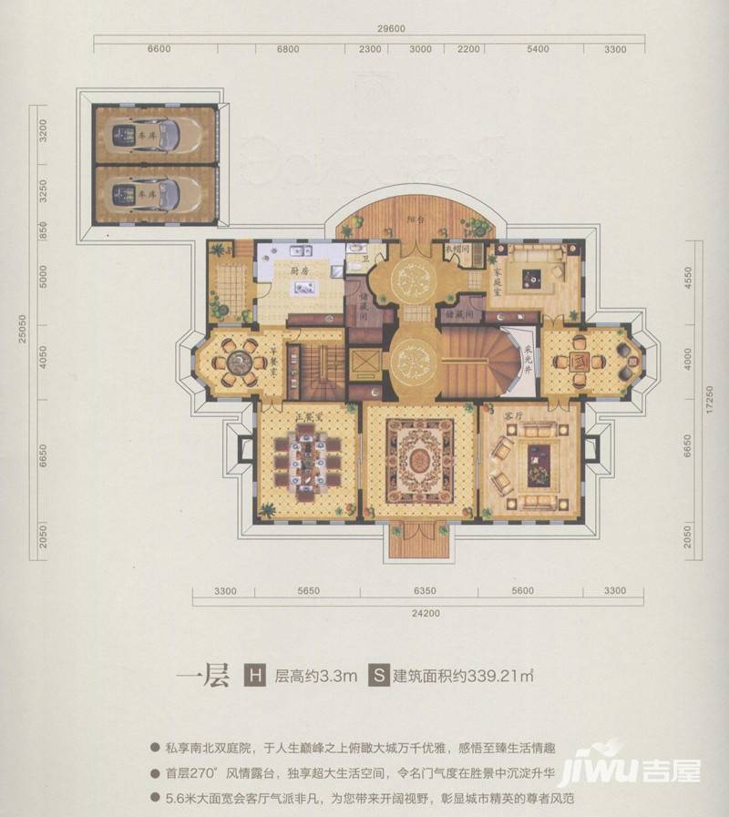 安庆金元凯旋尊邸a户型一层户型图_首付金额__0.0平米