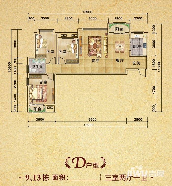 金侨城户型图 9,13栋三室两厅一卫