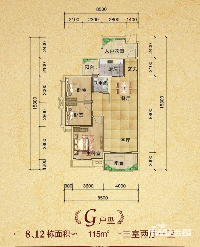 湘潭九华金侨城金侨城户型图 8,12栋三室两厅一卫 115