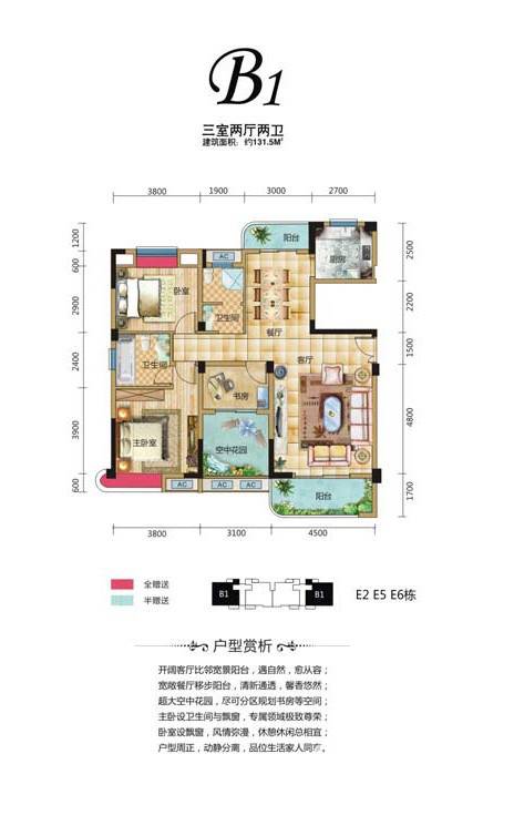 五矿万境水岸,湘潭五矿万境水岸价格,售楼处电话,户型,业主论坛