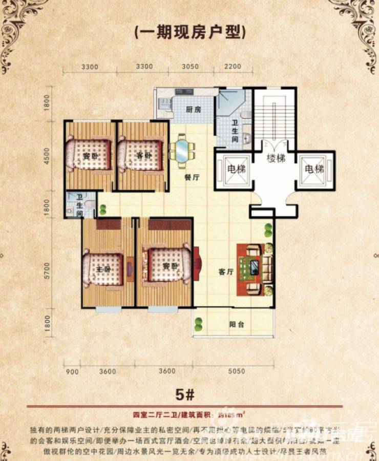 安阳金柏湾户型图_首付金额__0.0平米 - 吉屋网