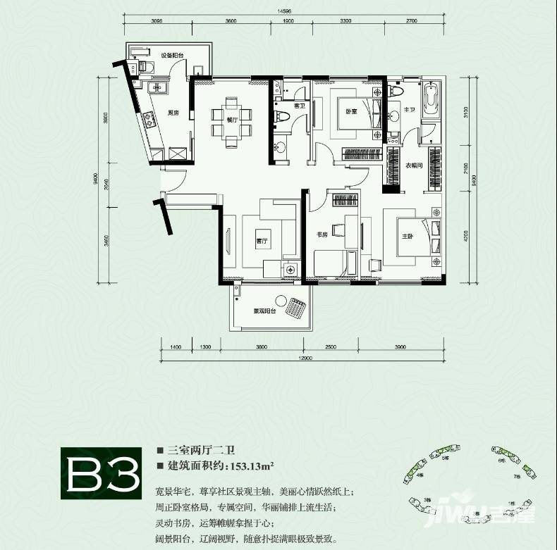 89㎡户型图|晋合湘水湾3房2厅2卫户型图_天元晋合湘水湾