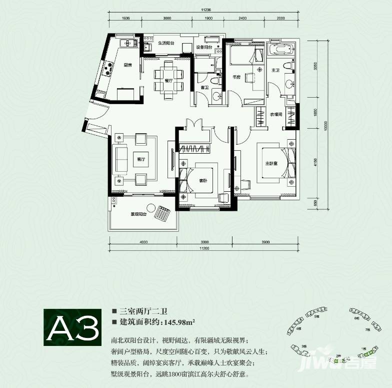 89㎡户型图|晋合湘水湾3房2厅2卫户型图_天元晋合湘水湾