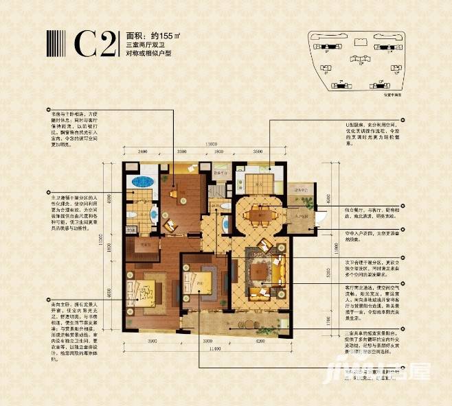杭州远洋公馆绿园c2户型户型图_首付金额__0.0平米