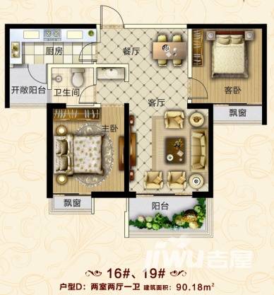 新乡正商城新乡正商城户型图 正商城d户型 90.18㎡