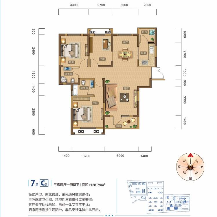 联投广场,武汉联投广场价格,售楼处电话,户型,业主