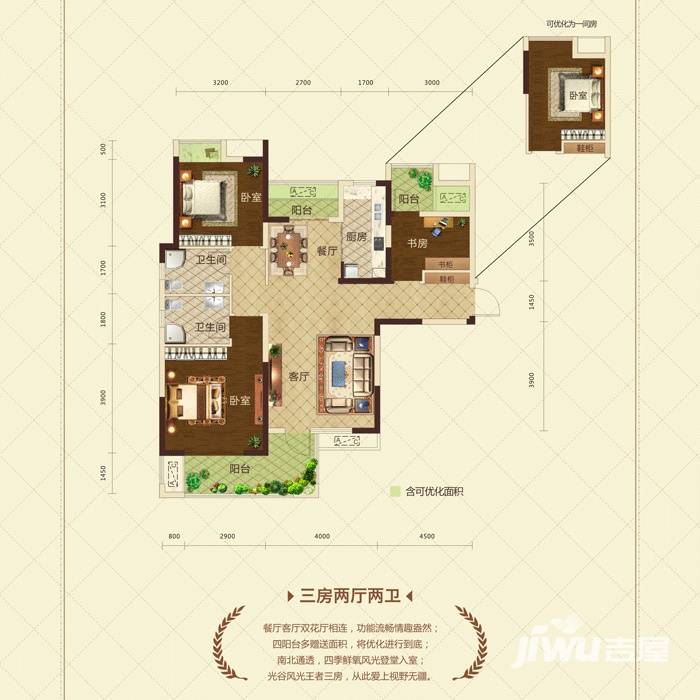 保利时代户型图 三期户型 115㎡