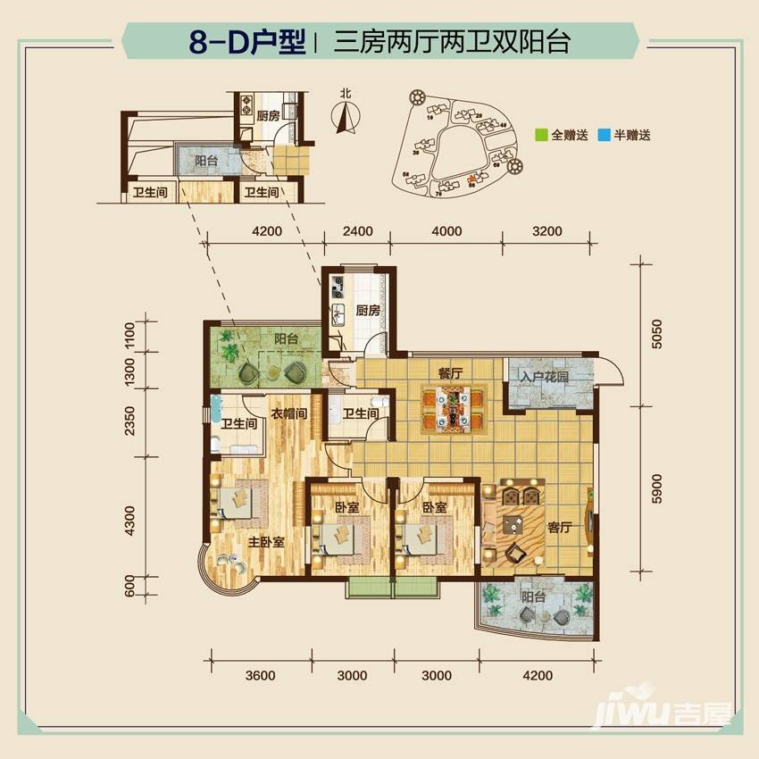 鹏湖湾8-d户型 三房两