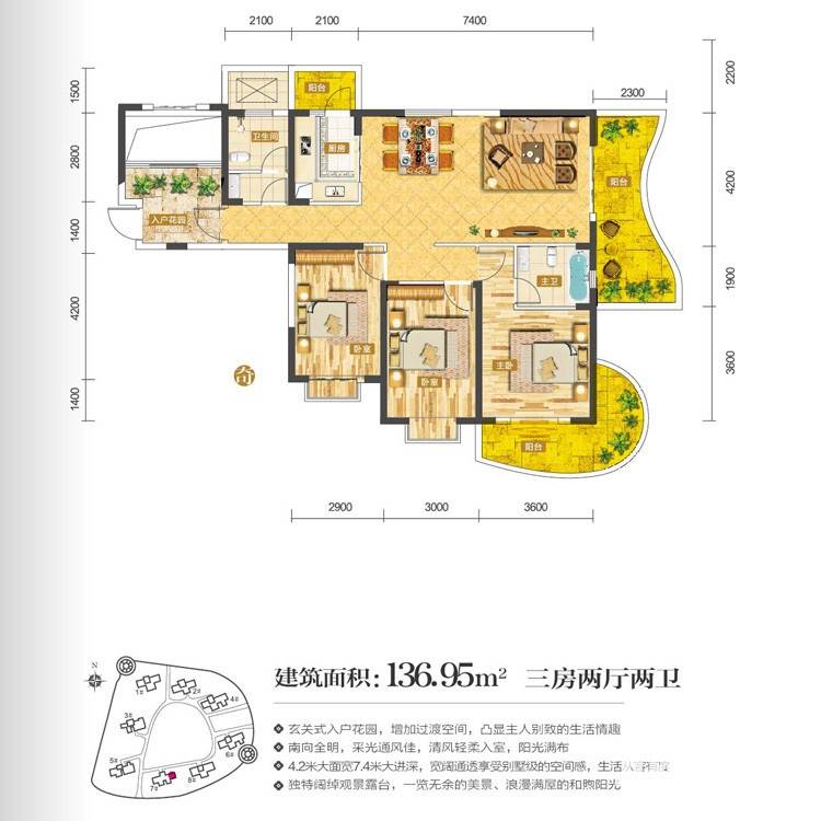 鹏湖湾户型m1