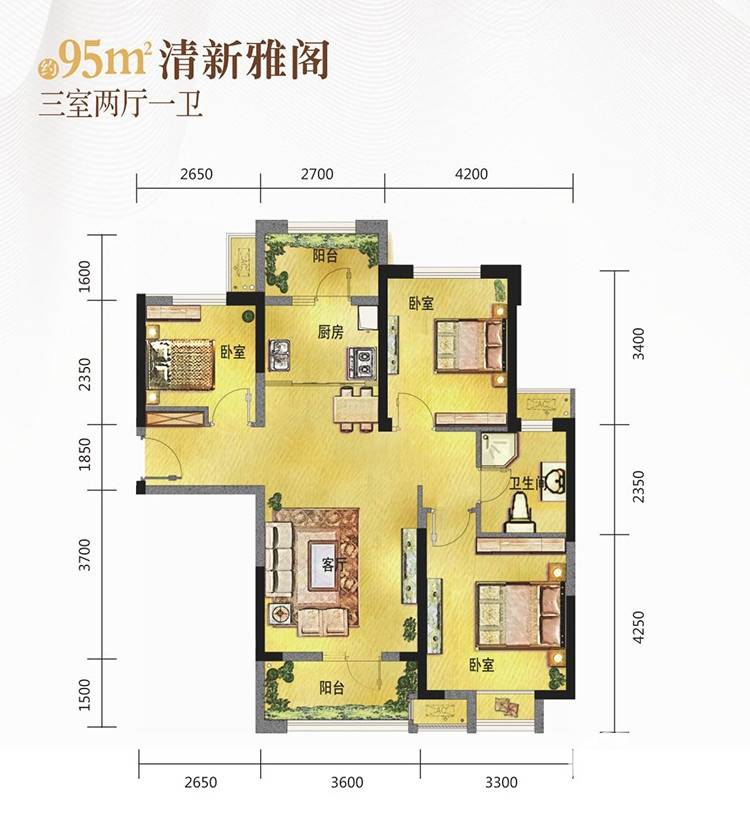 华润置地橡树湾户型图 95㎡三室两厅一卫 95㎡