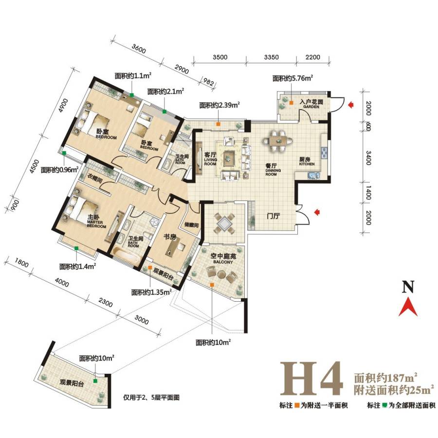 复地东湖国际户型图 h4 五房三厅二卫 187㎡