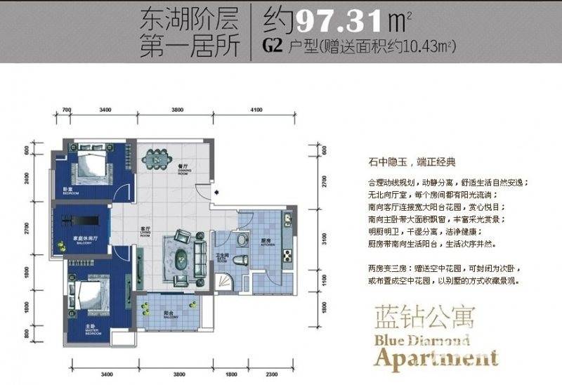 复地东湖国际,武汉复地东湖国际价格,售楼处电话,户型,业主论坛