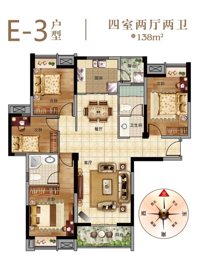 金地天悦户型图 e-3 138㎡