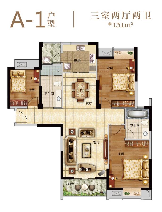 金地天悦户型图 a-1户型 131㎡