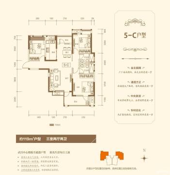 (待售)保利公园九里3房户型户型图